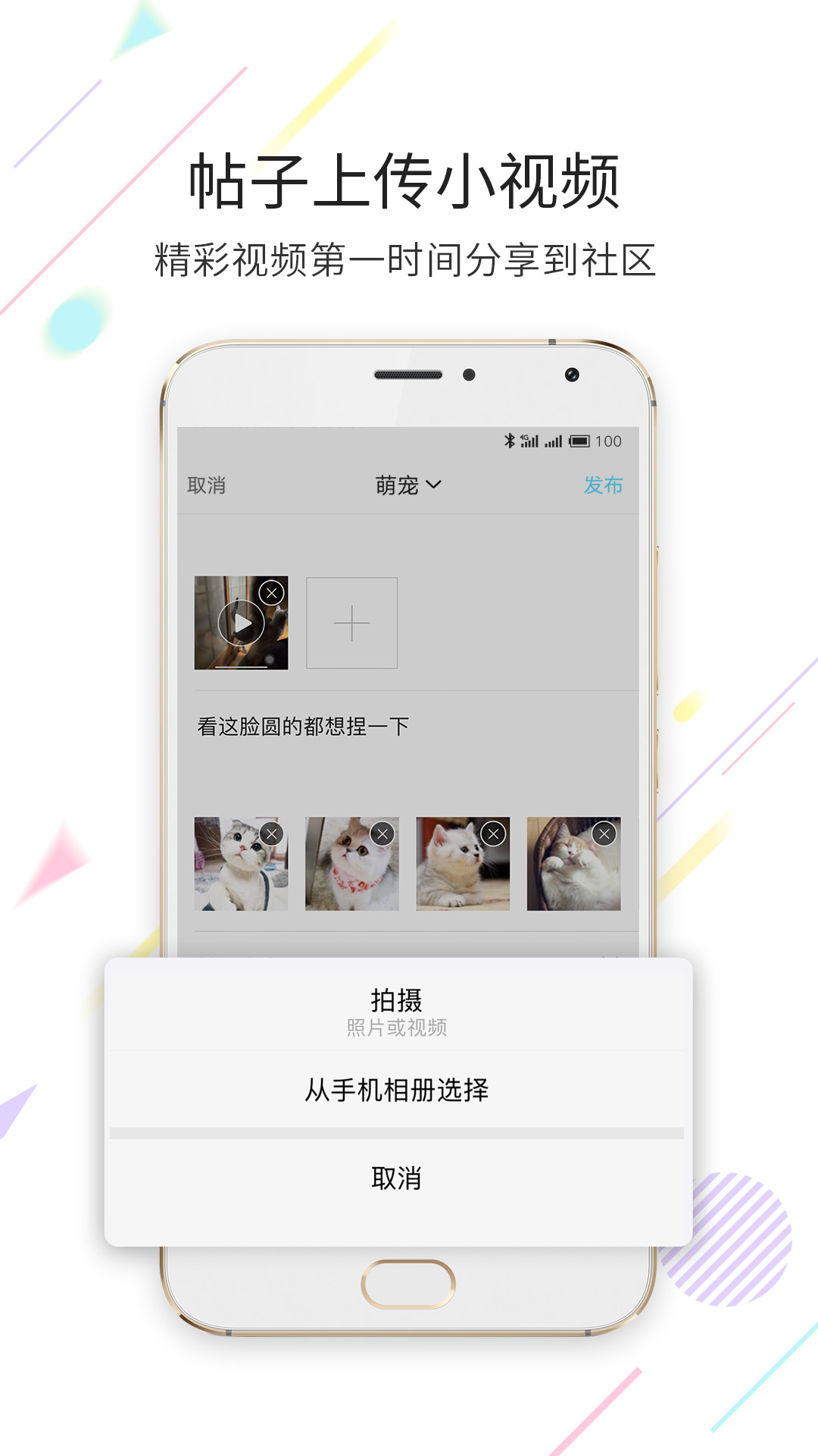 嘉兴第九区社区论坛app下载官方版图1: