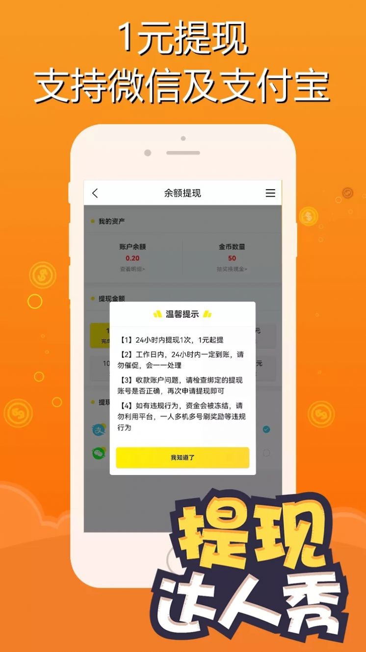 小米接单售后系统平台app图1: