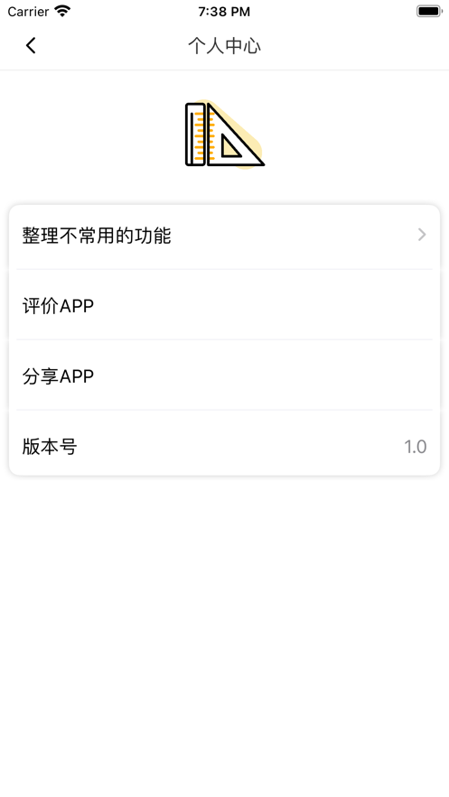 中国搜索新华社旗下新闻资讯搜索平台app官方下载图片1