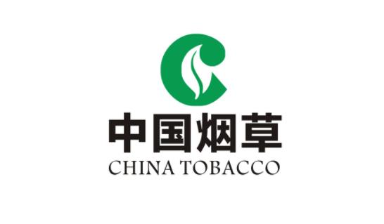 中国烟草网上订货系统_中国烟草网上超市app_香烟网上直购平台