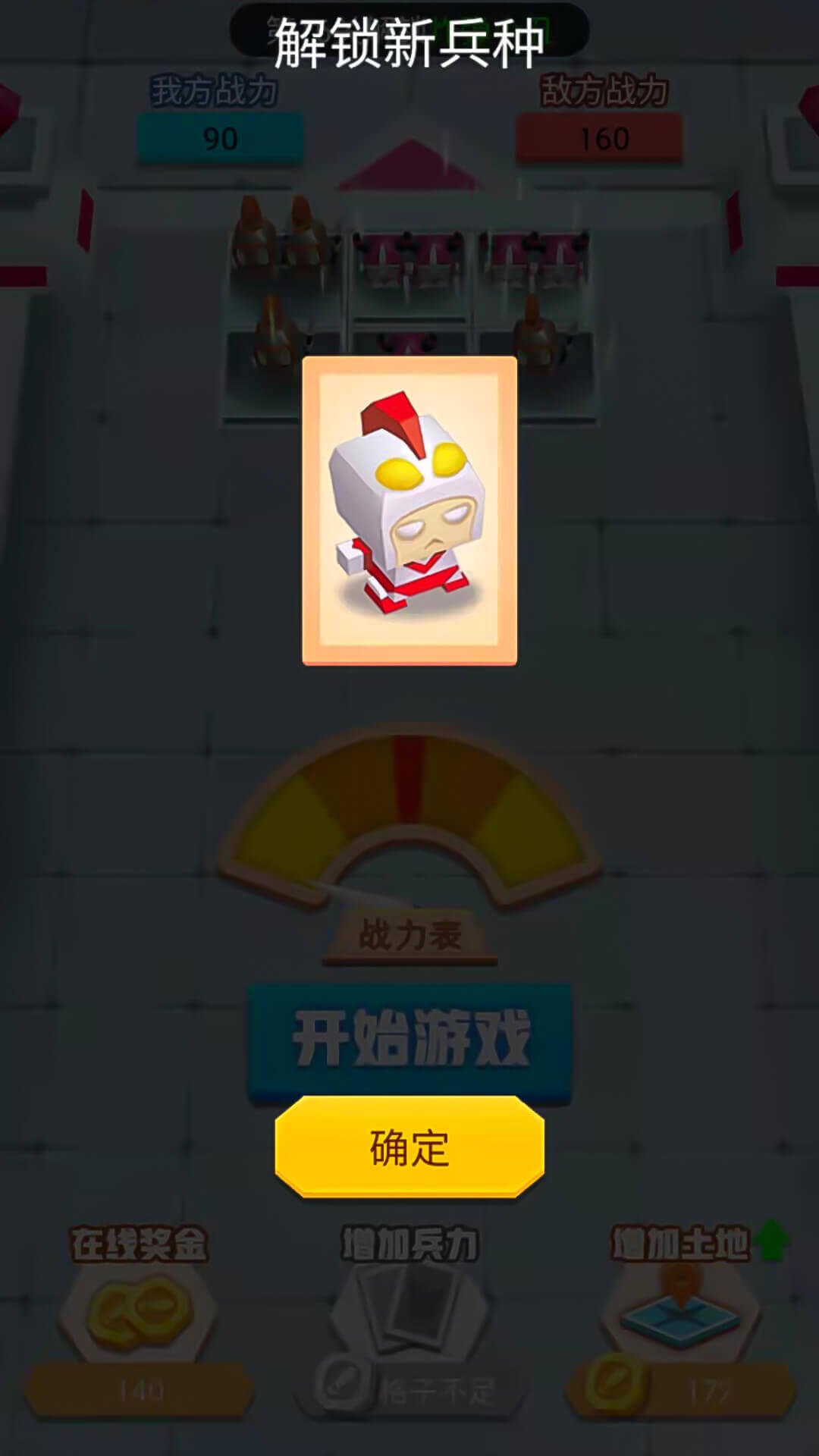 战斗荣耀吃鸡游戏安卓版图3: