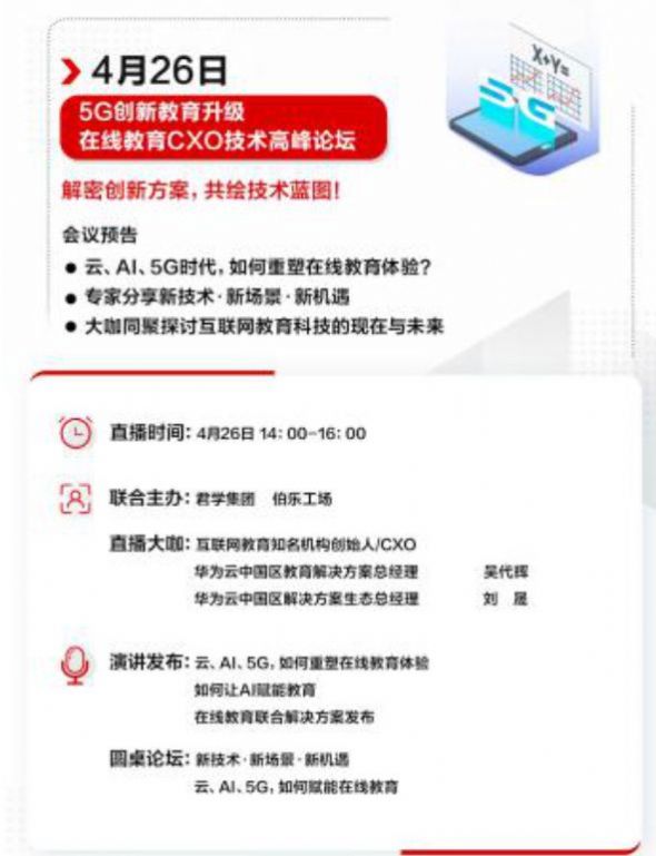 華為云app空間儲軟件最新手機版圖2: