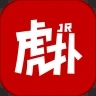 虎扑app下载最新版