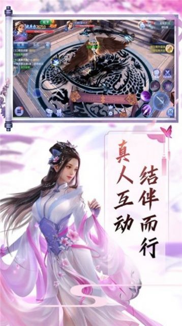 玄幻开局女帝上门求亲叶冥游戏官方最新版图1: