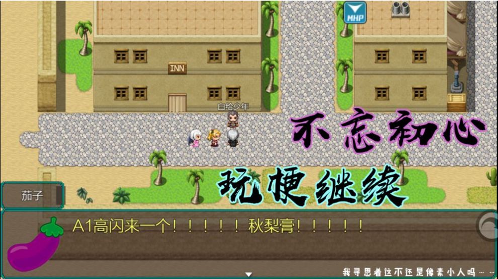 假面骑士魂骑模拟器游戏中文版图1: