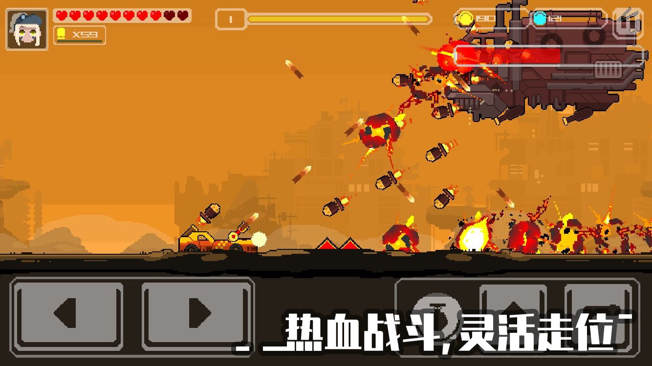 像素战车荒漠行动游戏安卓版图3: