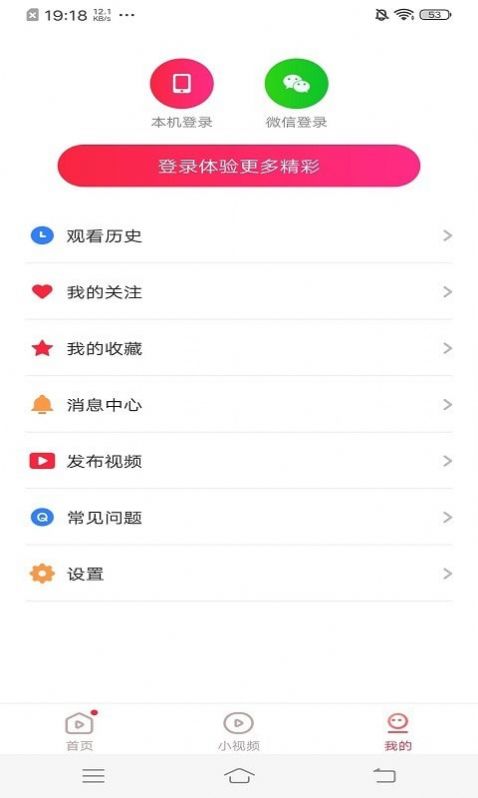 凯凯极速视频app官方版图3: