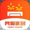 梵偲优品app安卓版 v3.3.5