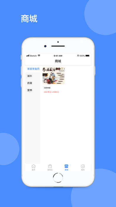 祖秘app图1
