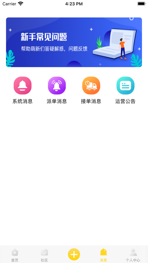 桃子易玩app图3
