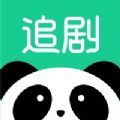 熊猫追剧app