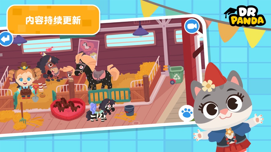 熊猫博士小镇合集游戏下载免费更新版2022图3: