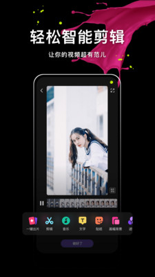 腾讯微视app2024最新版图2: