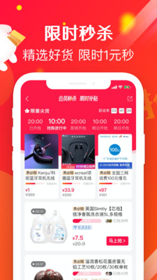 萌推app官方版图片2