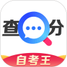 普通话成绩验证app安卓版 v1.0.8