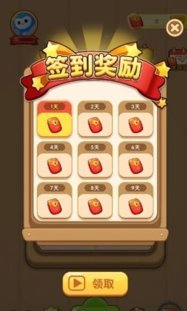 汉字大英雄app官方红包版图3: