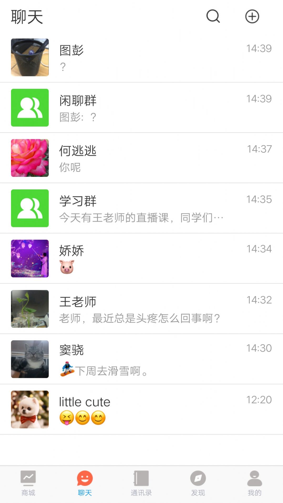 正开元新晨版app官方版图3: