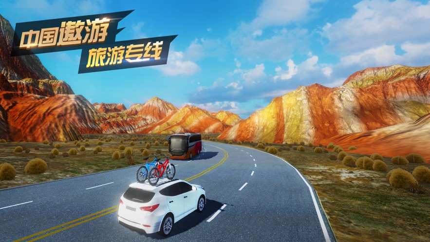 中国卡车遨游模拟器游戏中文版图片3