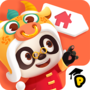 熊猫博士小镇合集游戏下载免费版21.2.71
