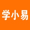 学小易官网app下载最新版2022 v1.5.6
