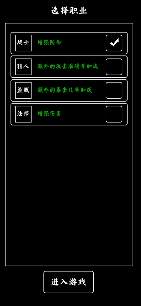 修玛传奇游戏官方安卓版图3: