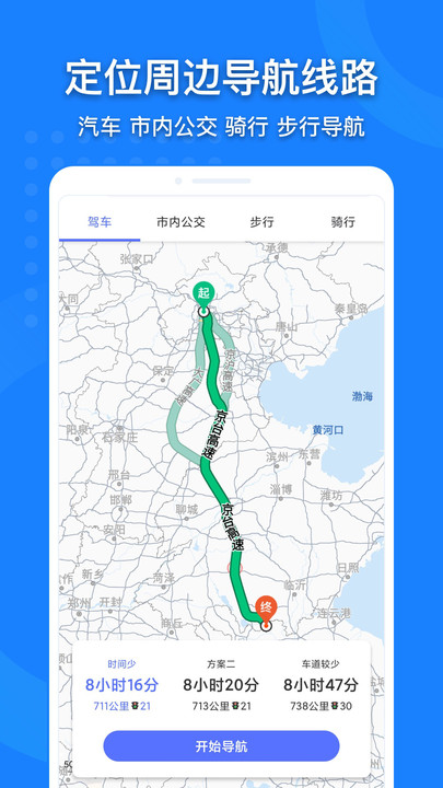 2024中国地图高清图片可放大完整版图片2