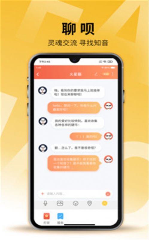 牛晓法智库app官方版图2: