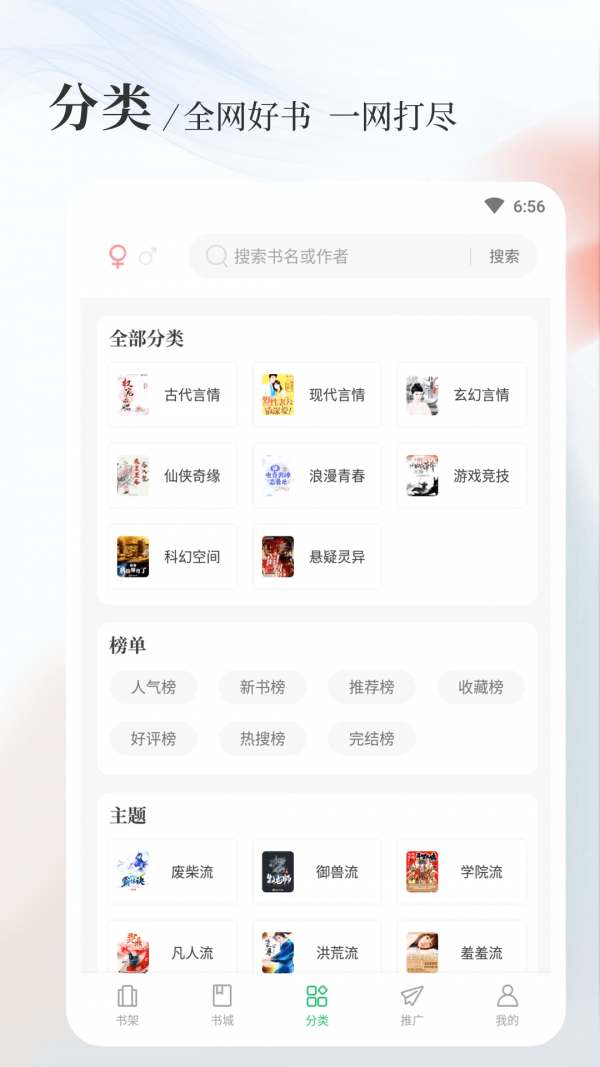八一中文app官方免费版下载图片1