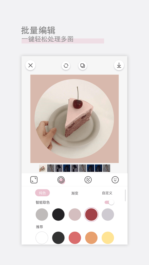 日杂相机app下载ios苹果版图1: