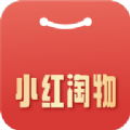 小红淘物app手机版 v1.0.0.1