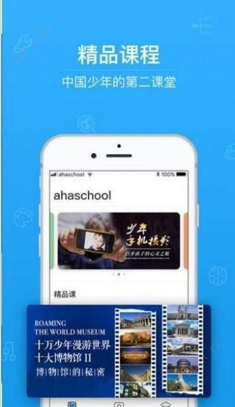 武汉市中招综合管理平台学生端app官方图3: