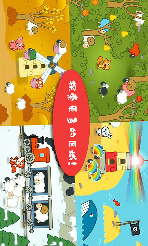 托卡生活医生游戏安卓版图片2