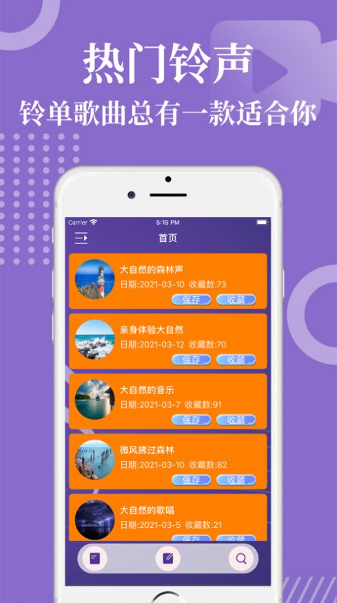 阿里巴巴虾米音乐娱乐app官方最新版图2: