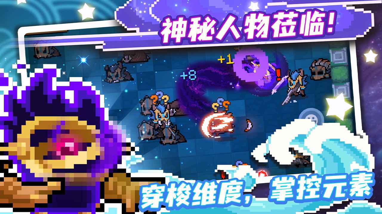 原气骑士更新版无限蓝全英雄解锁2022最新版图1: