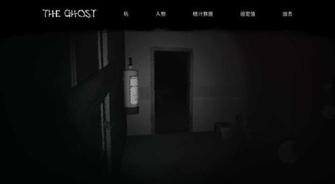 the ghost游戏大全_the ghost联机版_the ghost游戏下载