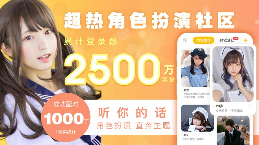 空仆app官方最新版图5: