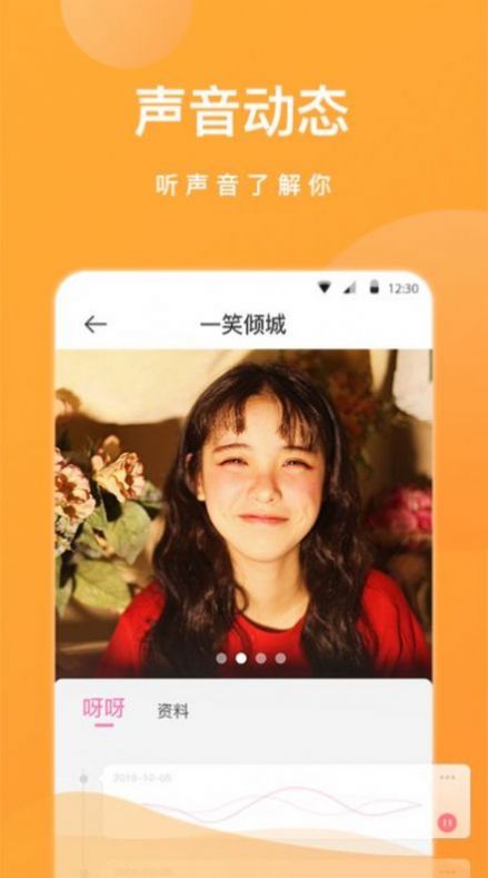 春宵福建导航app手机版图2: