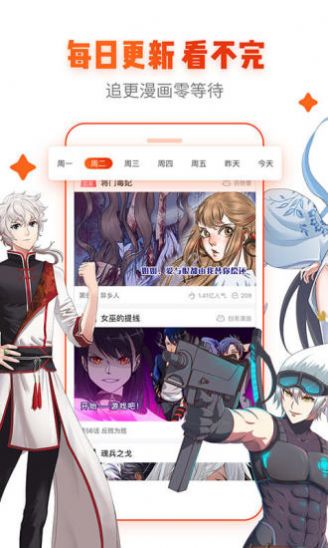 agemys动漫官方app下载2024最新免费版图2: