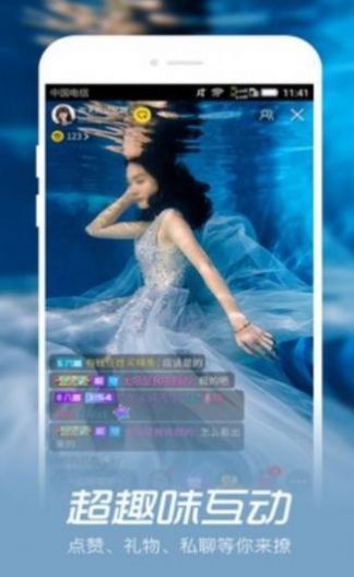 海南映客风月交友软件app图3: