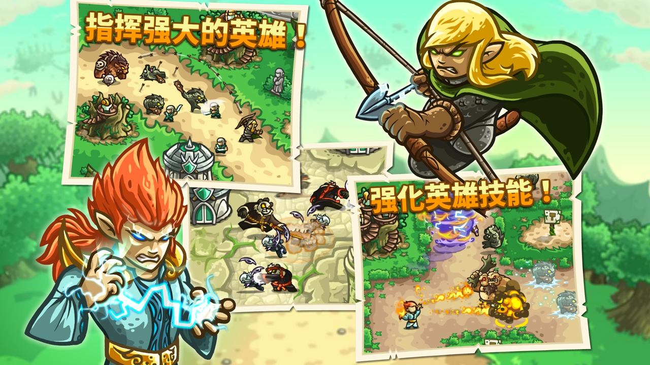王国保卫战起源5.3版中文免费版图3: