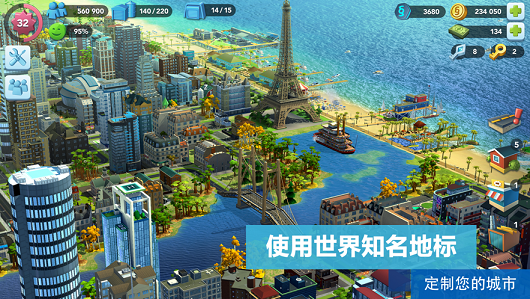 模拟城市我是市长0.55.21322萤耀祈福最新中文版图3: