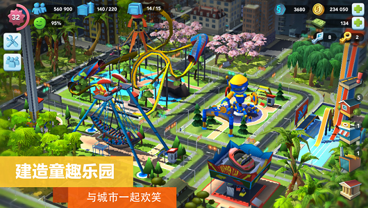 模拟城市我是市长0.55.21322萤耀祈福最新中文版图片1