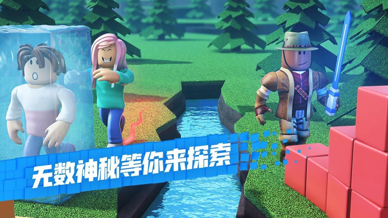 roblox逃离玩偶人下载中文版图片1