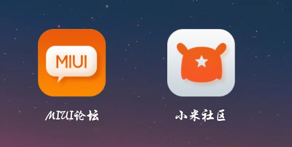 小米社区app_新版小米社区app下载_小米社区官方论坛