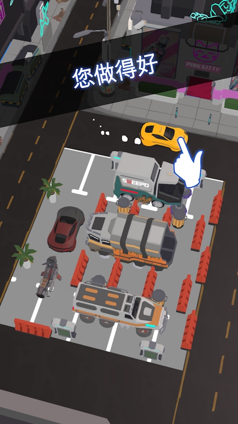 汽车逃脱游戏中文版图片1