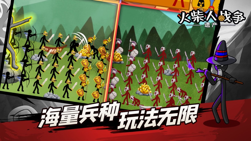 火柴人战争遗产最新中文手机版（Stick War: Legacy）图3: