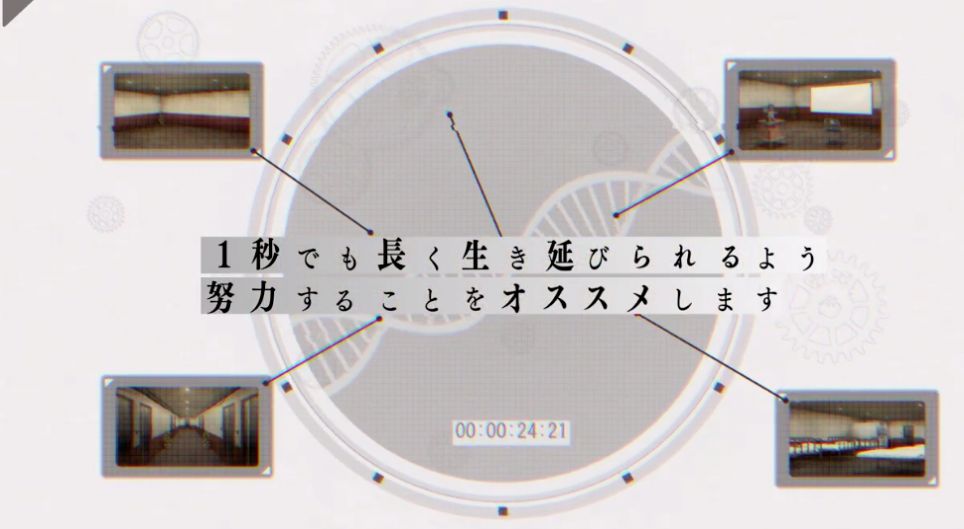 Asatsugutori游戏中文版图片1