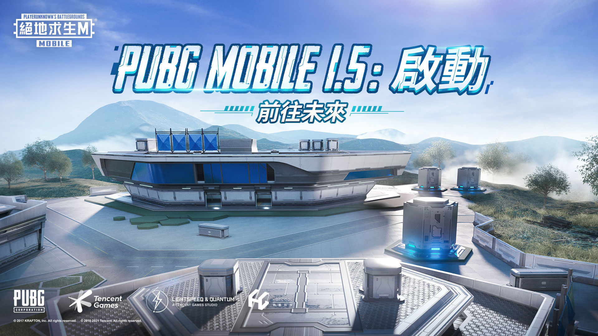 pubg mobile 国际版下载官网图3