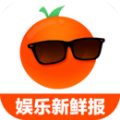 橘子娱乐app官方