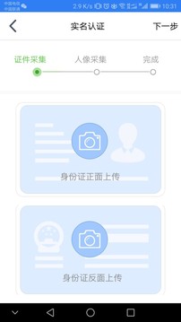 江苏市场监管电子签名app最新版图2:
